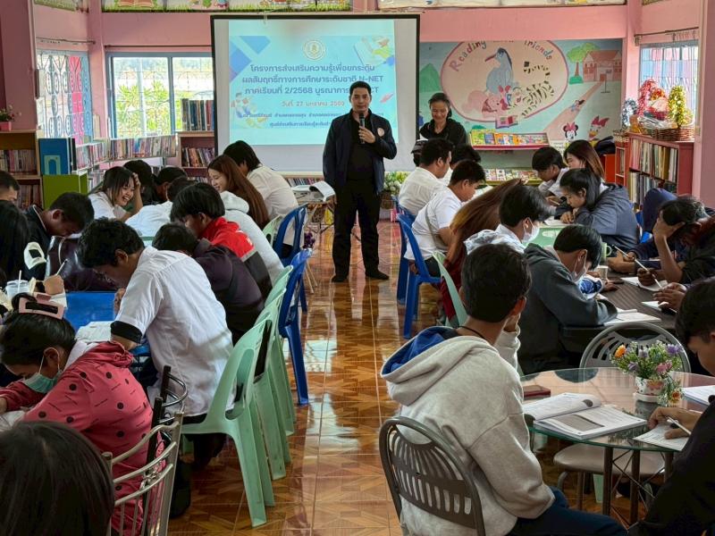 48. โครงการส่งเสริมความรู้เพื่อยกระดับผลสัมฤทธิ์ทางการศึกษาระดับชาติ N-NET